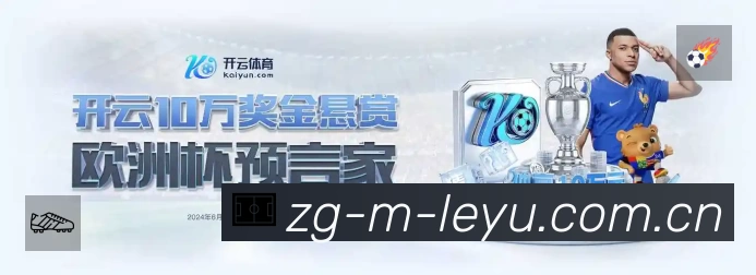 乐鱼平台展示图